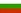 Bulgarian