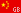 Chinese (GB)