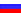 Russian